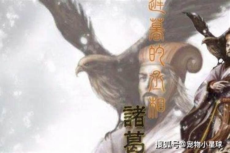 张良,诸葛亮,刘伯温的师傅是谁？