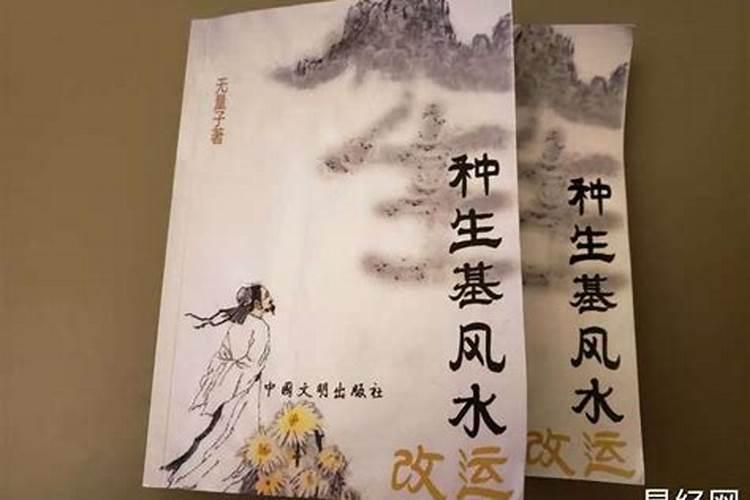 把头发剪掉烧变灰埋在风水好的地方怎么样
