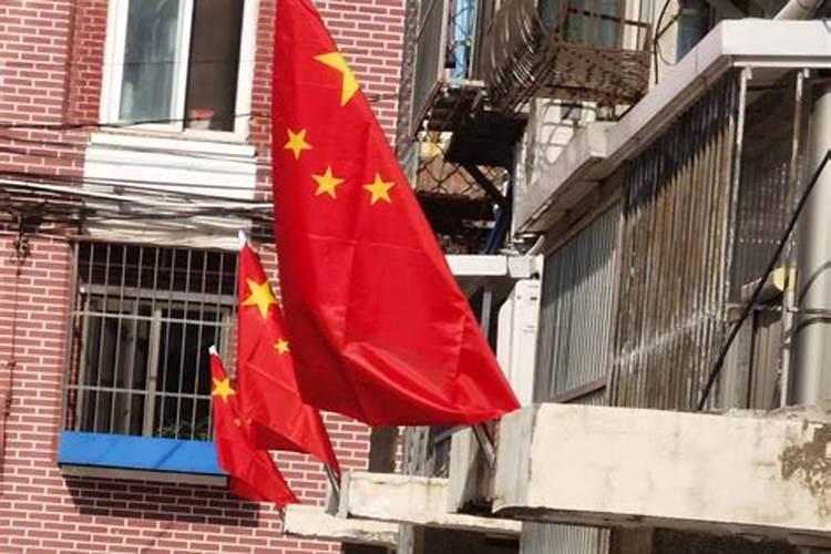 请问邻居家院里插一杆子并挡土墙有红旗样的红布,有什么讲究吗？并对我...