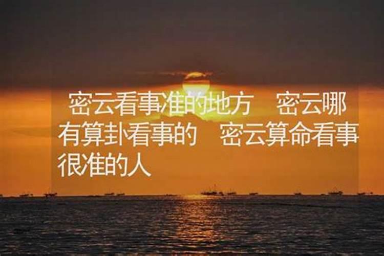 澳门山庄二期风水如何