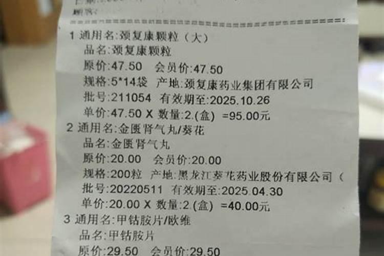哪个大学有建筑风水学