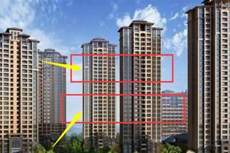 风水学分析:高层住宅14层好不好