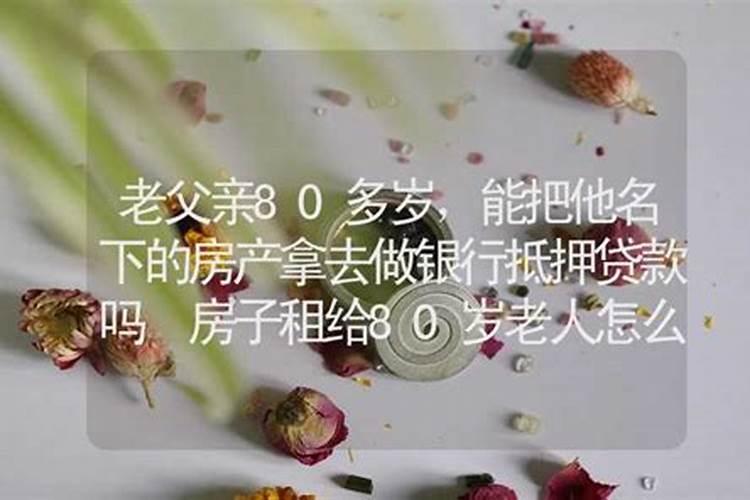 风水师到底是干什么的？