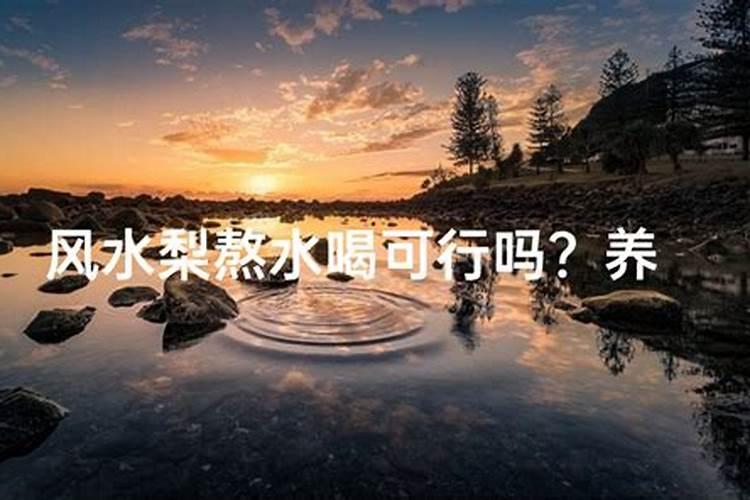坟空亡是什么意思？