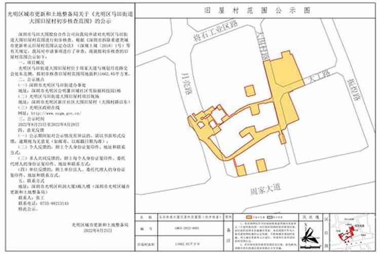 住在土地公的附近风水好吗