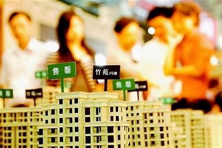 30年售楼总监透露,高层买房都会中风水大忌,入住后败财毁身
