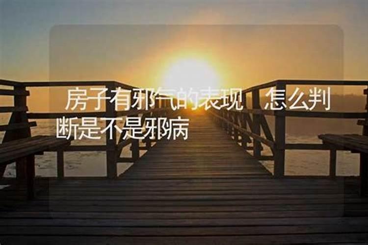 什么样的租房风水会影响到睡眠屋风水会影响睡眠吗