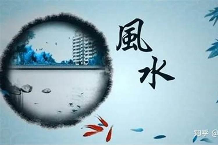 如何学好阳宅风水