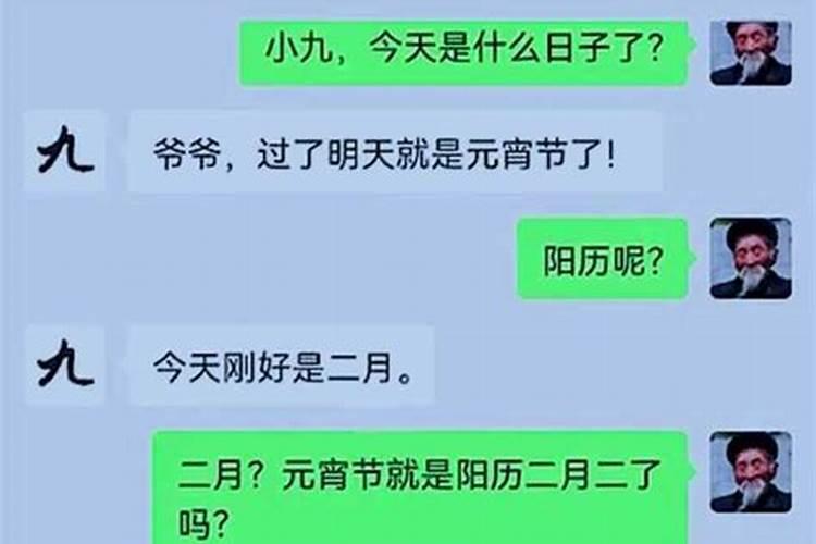 风水师排行一聋二瞎三瘸四鬼手小说