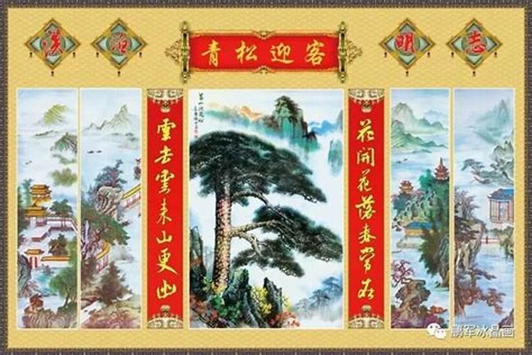 中堂风水十大禁忌