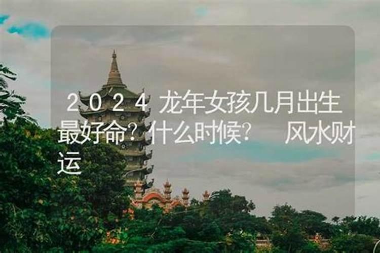 女孩子学风水好不好 有什么宜忌和讲究