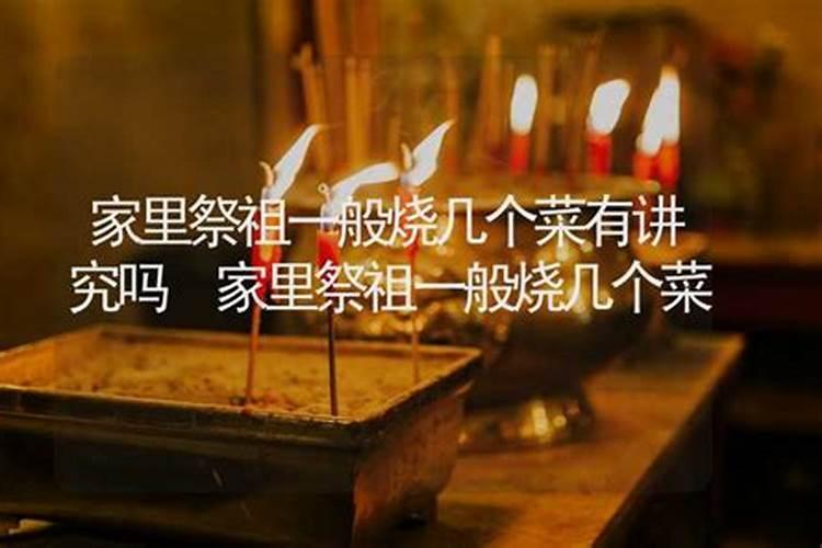 能不能破坏阴宅风水