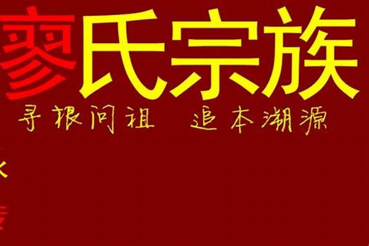 中国首席风水大师李耀阳