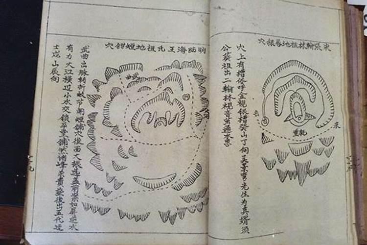 五鬼运财口诀 风水局？