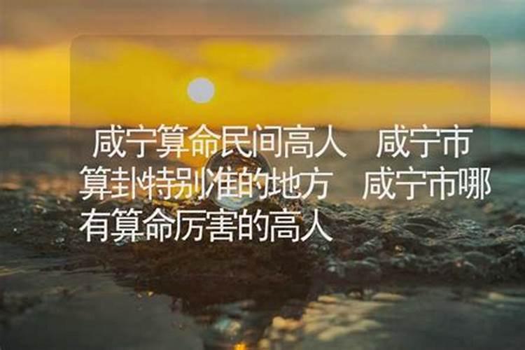 千年永定乾坤位指什么意思