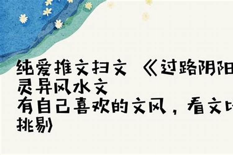 祠堂前适合种什么树