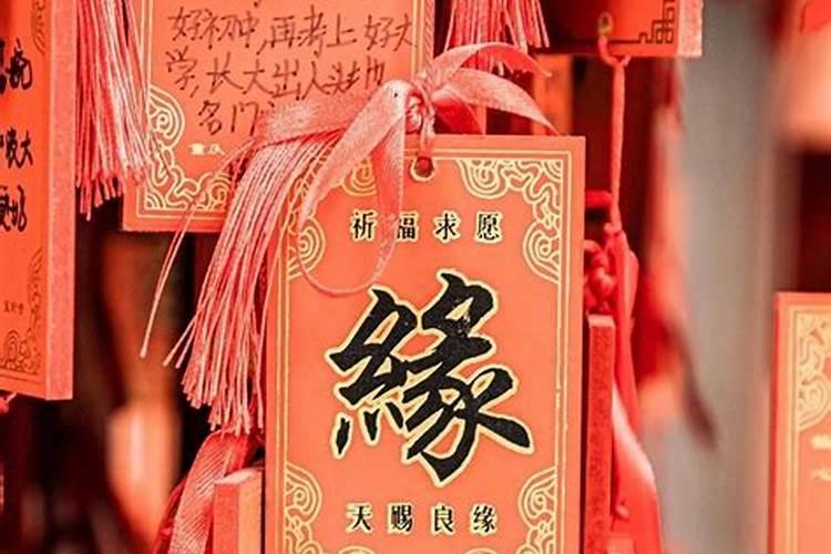催婚催丁催桃花之法