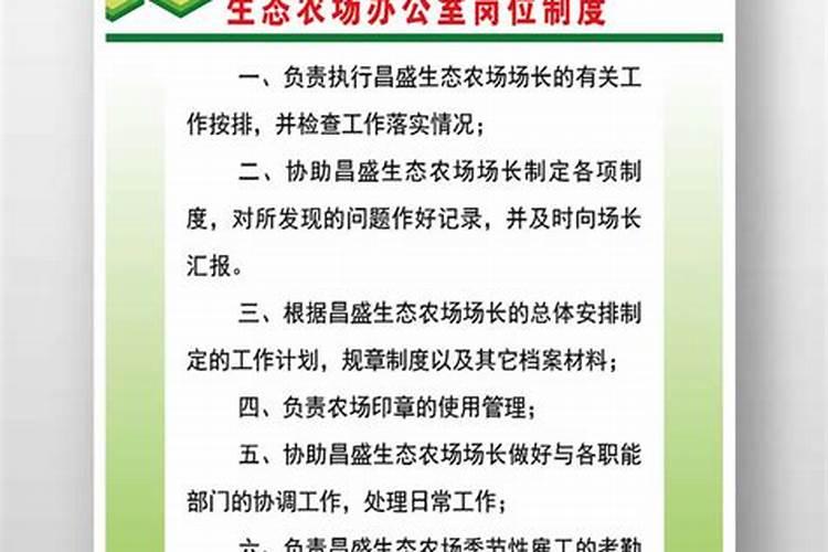 房子后面搭个棚子养鸡好吗？
