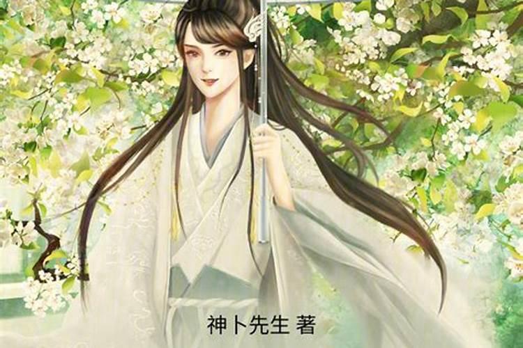 袁天罡和李淳风是怎么死的？
