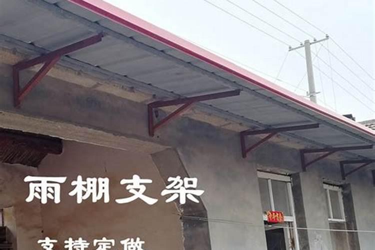主屋后面搭了个玻璃雨棚好吗