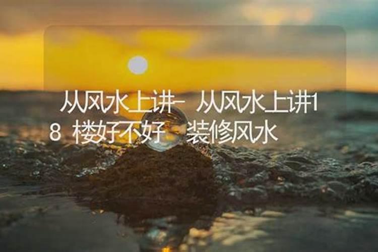 龙骨花的风水功能