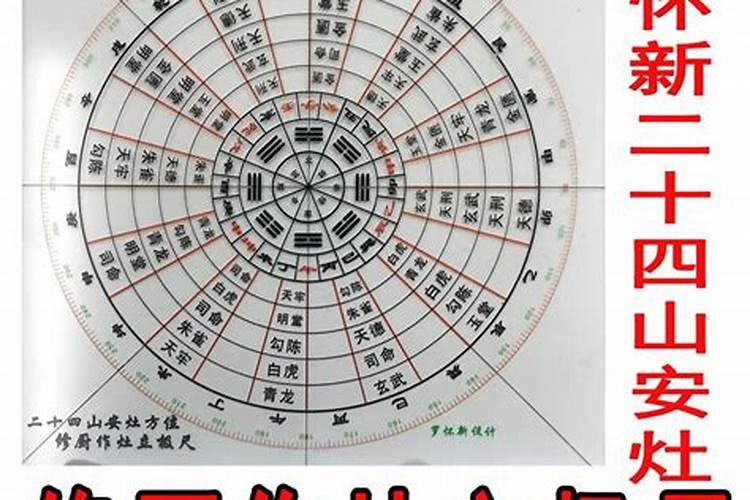 农村柴火灶灶门方向讲究
