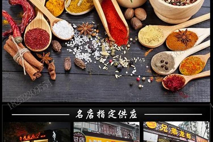 盐在风水的作用忌讳 能够镇宅辟邪
