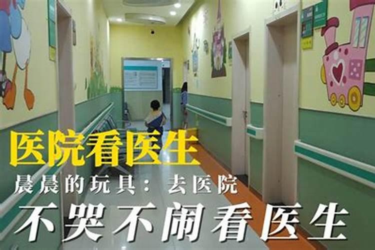 家里人总是生病是不是风水有问题
