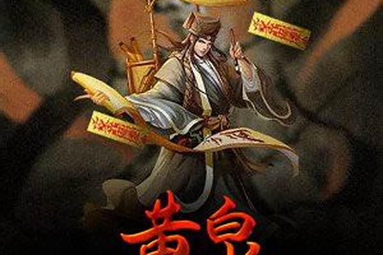 黄泉水是什么