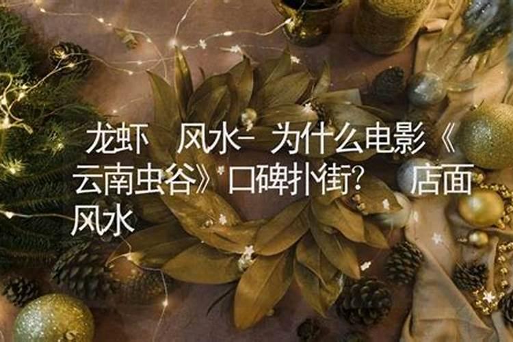 风水师应该相信吗？