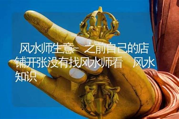中科院易经风水师证在哪里考
