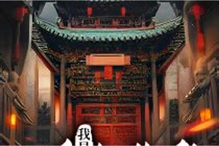 风水中用的三砂是什么