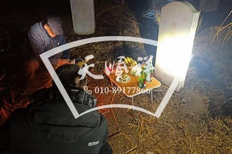农村移坟有什么讲究