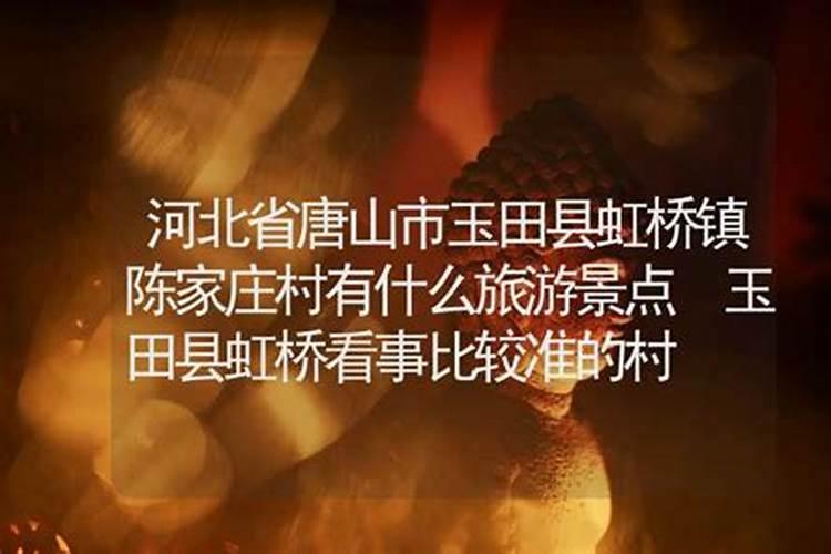居家风水禁忌大全