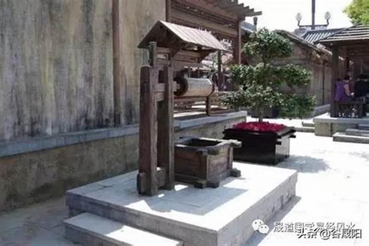 ...正中间有一口水井,不知这口水井是否对我家有影响？