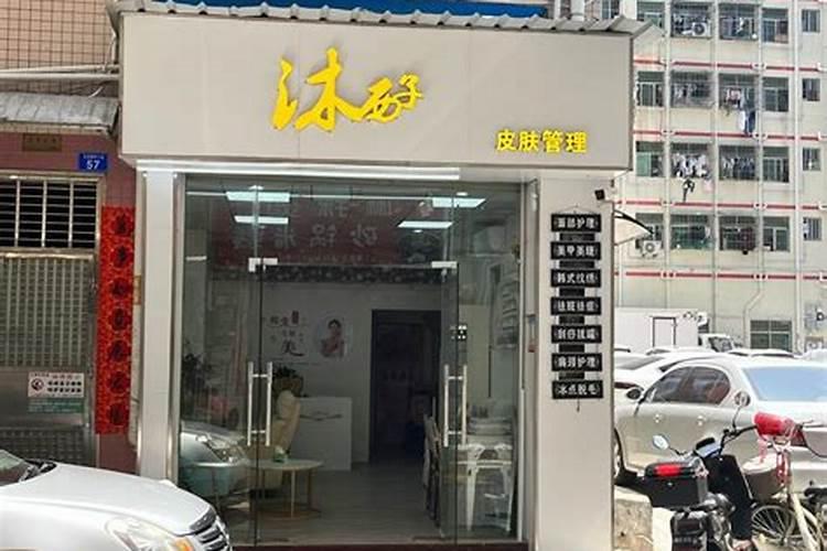 店铺风水聚财最快10种方法 店内财位摆财神能招财？