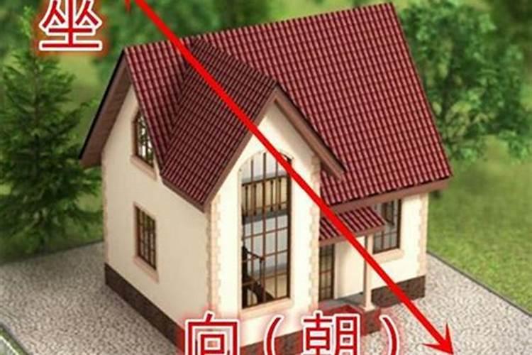 办公室的哪边朝向风水好？