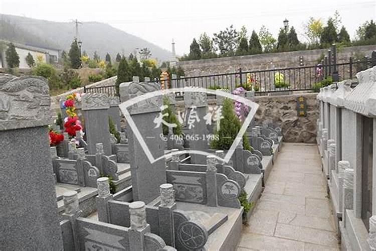 ...墓地时候,什么叫山 什么叫沟 什么叫杠,两沟夹一杠,辈辈出皇上。两杠...