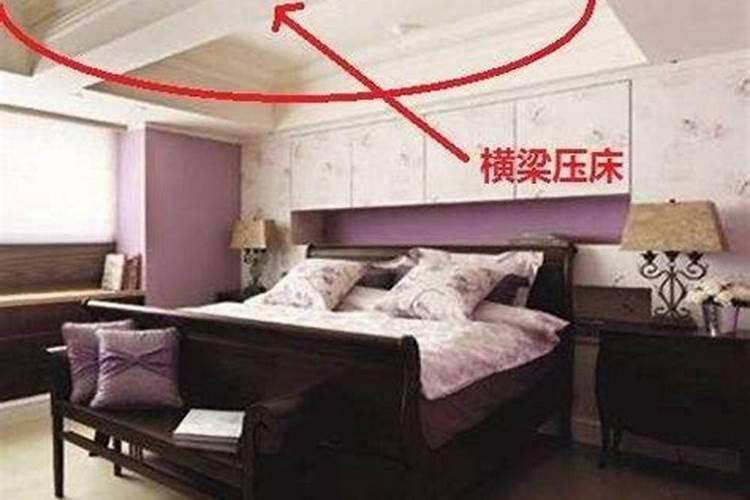 床的方位怎么摆最吉利