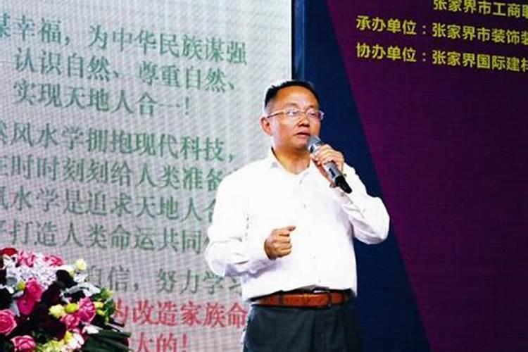 中国现在最有名的风水先生是谁,广东最有名的风水大师