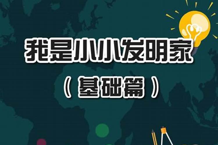 打电话给风水师风水师正在取坟好不好