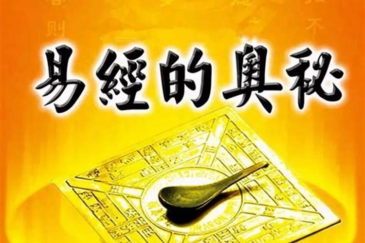 和尚命的人适合算命吗