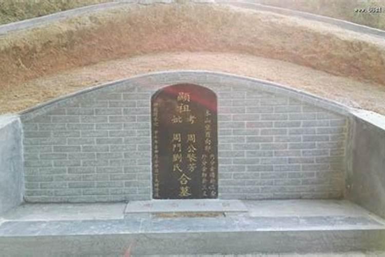 墓地风水十大忌十不葬十不向墓地风水十大忌解释