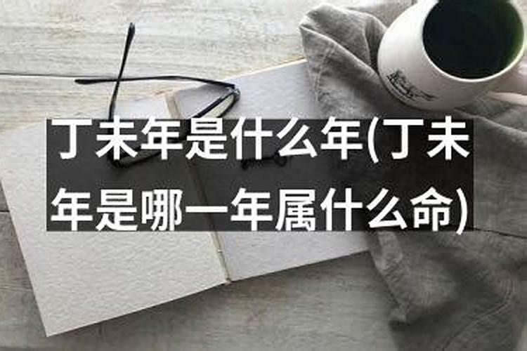 风水师的禁忌(杀师日时)