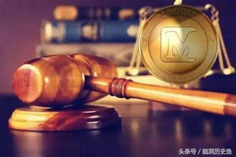 请问:风水大师“丁未亡命”是啥意思？