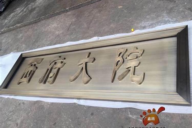 耒阳湘南市场二期公园学府有多少年产权的房子