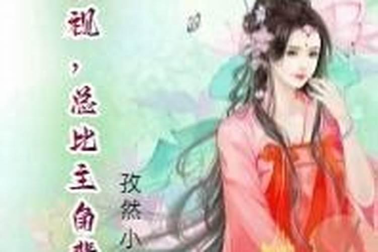 天才相师有哪些人物？？