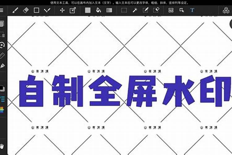 如何利用AI软件设计一款专属的个性水印