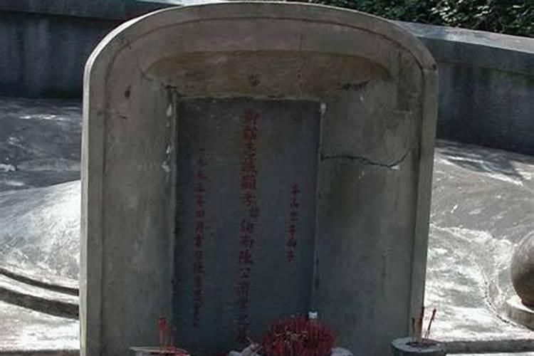 芙蓉嶂风景区陈济堂母墓
