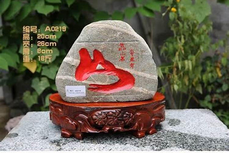 假山摆放位置的风水知识